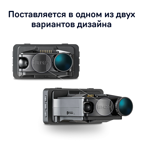 Видеорегистратор с сигнатурным радар-детектором iBOX F5 PRO 4K LaserScan WiFi Signature Dual